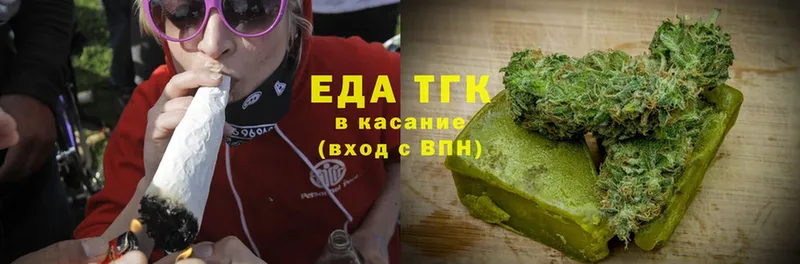 Cannafood конопля  купить  сайты  Мураши 