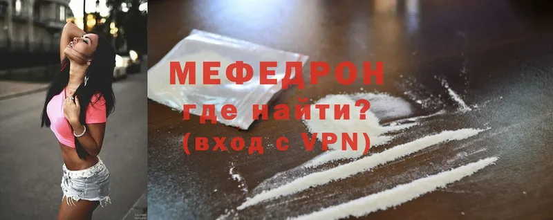 магазин  наркотиков  Мураши  Меф mephedrone 